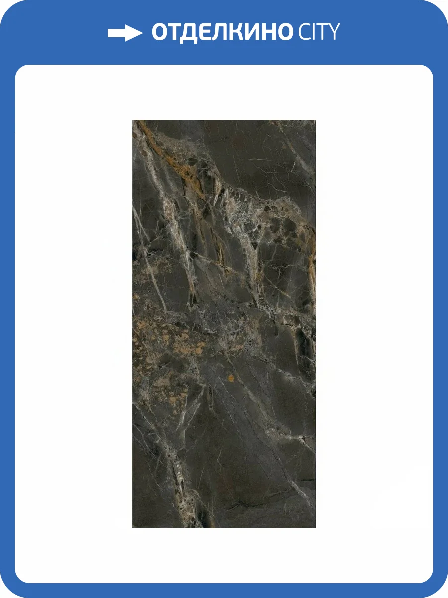 Керамогранит NT Ceramic Atlas Home NTT3503L Orobico Brown 120x270 фото 6