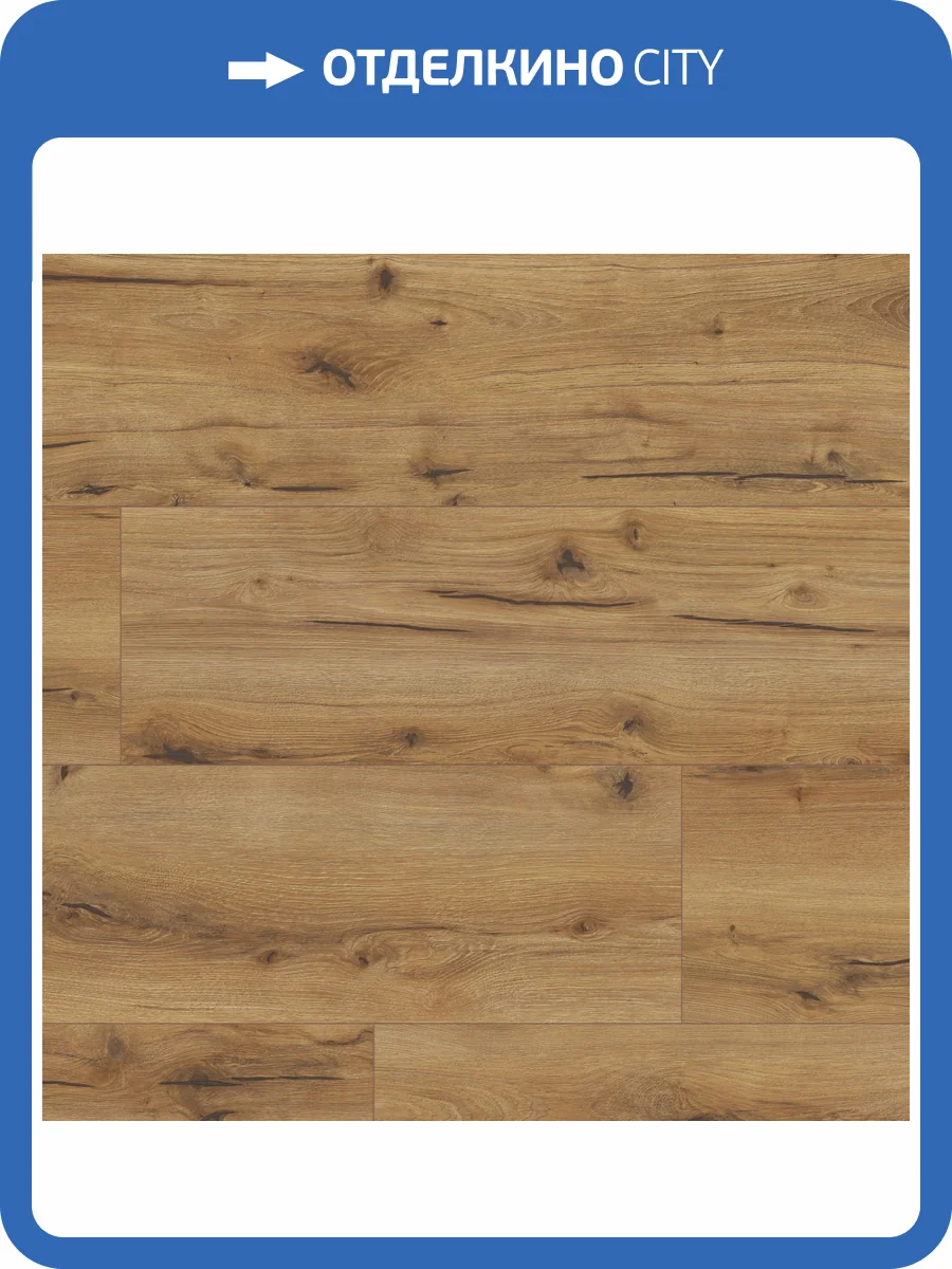 Ламинат Classen Emotions 8/33 4V 62502 Дуб Канберра 1285x280 фото 3