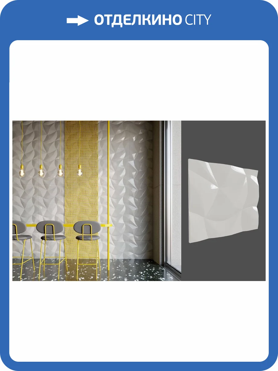 Принтография Deco Line PM-14 Матовая 49x2.5x40 фото 2