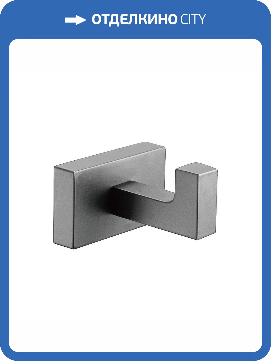 Крючок Belz B90405-1 Вороненая сталь фото 3