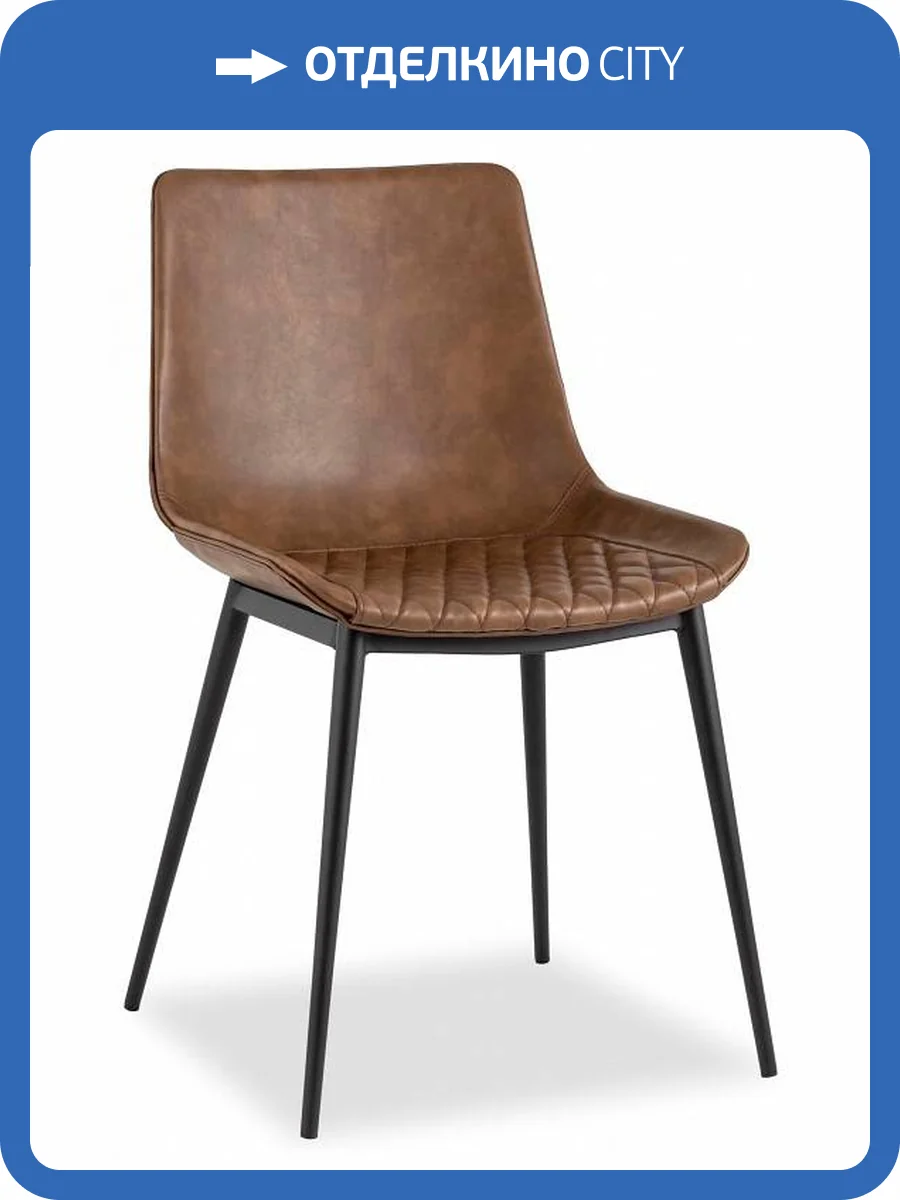 Стул Stool Group Texas 9085A MAP/9 коричневый фото 8