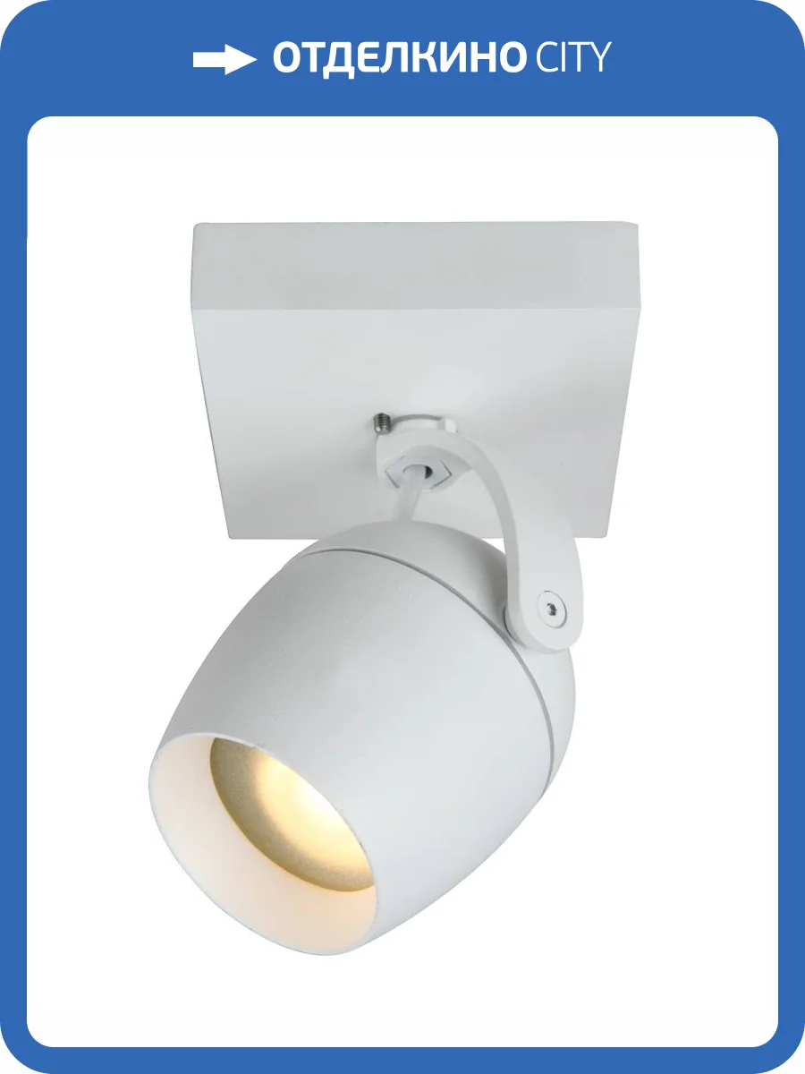 Спот Lucide Preston 09937/01/31 фото 2