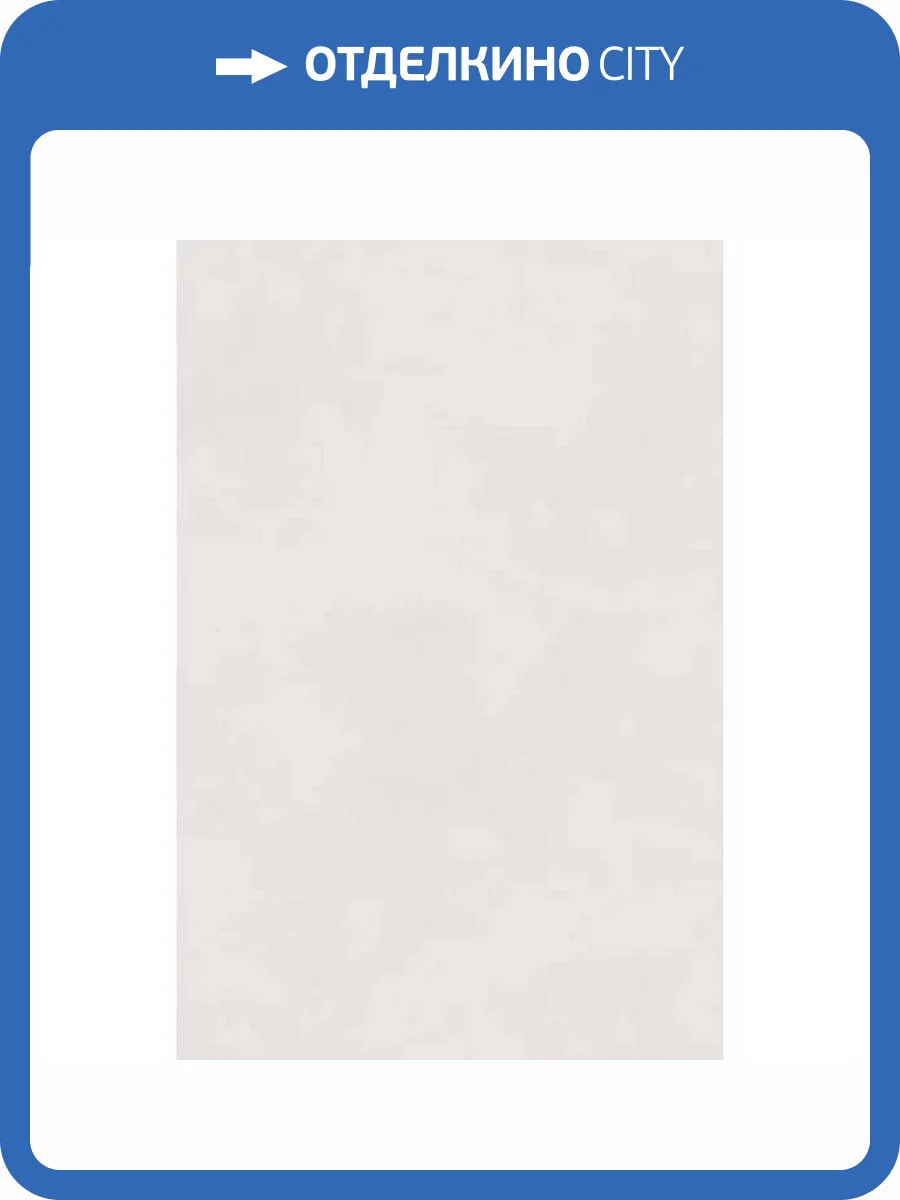 Керамогранит Maimoon Lapato and Granolith Specto White 120x180 фото 11