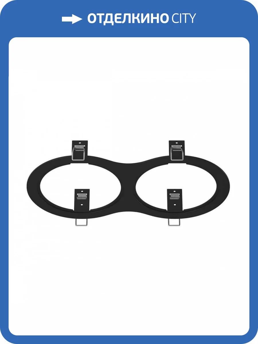 Рамка Lightstar Intero 111 217927 фото 3