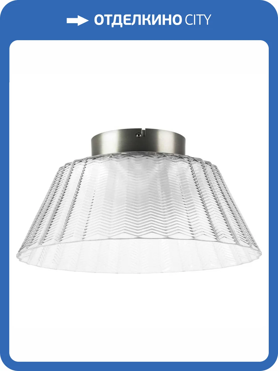 Люстра потолочная Lightstar Napoli 794010 фото 7