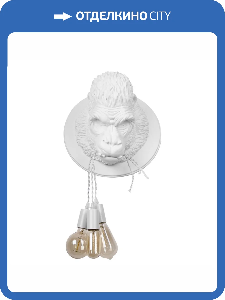 Настенный светильник Loft IT Gorilla 10178 White фото 8
