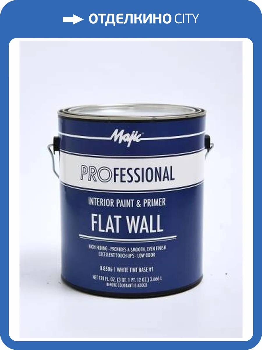 Краска Majic Paints Professional Flat белая 0.25 л фото 2