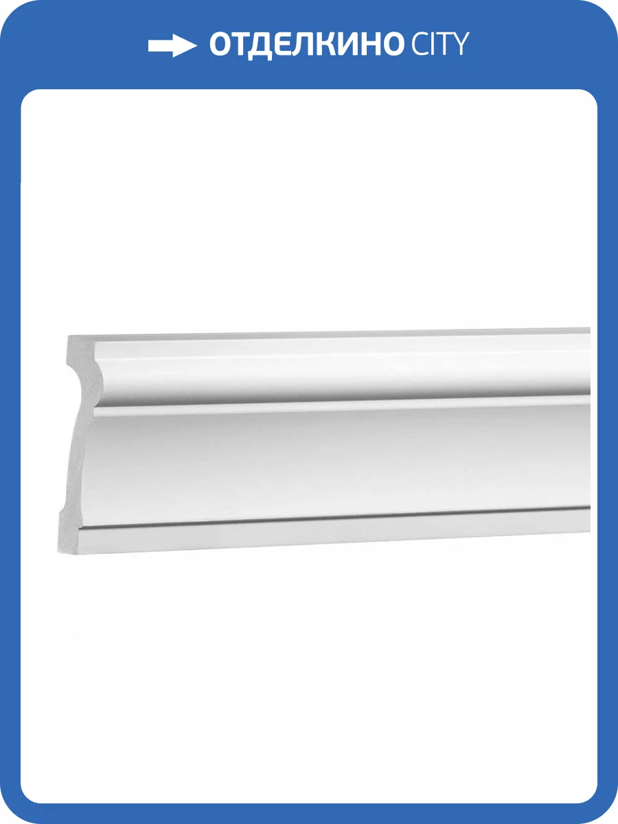 Молдинг Европласт 1.51.383 200x2.3x7.5 фото 5