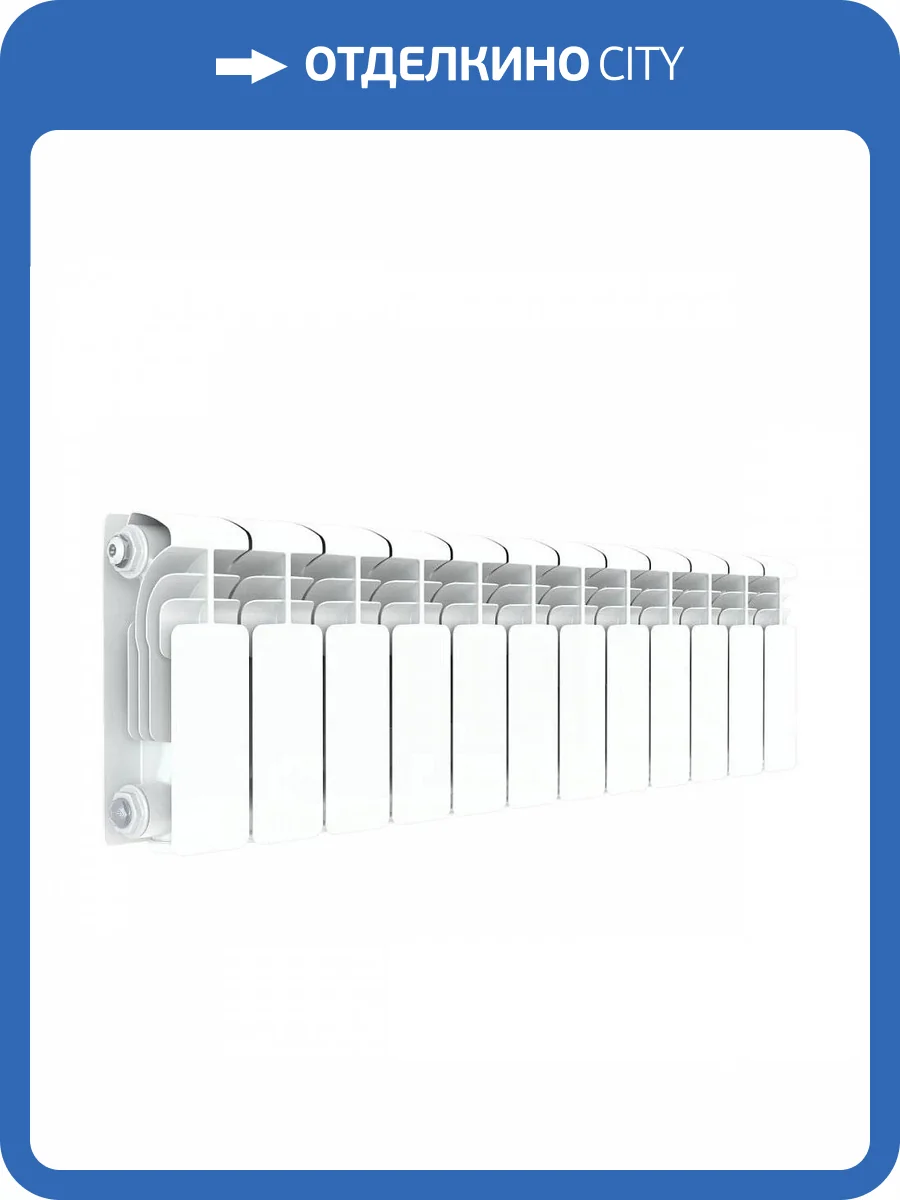 Алюминиевый секционный радиатор отопления Rifar Alum 200 / 6 секций фото 2