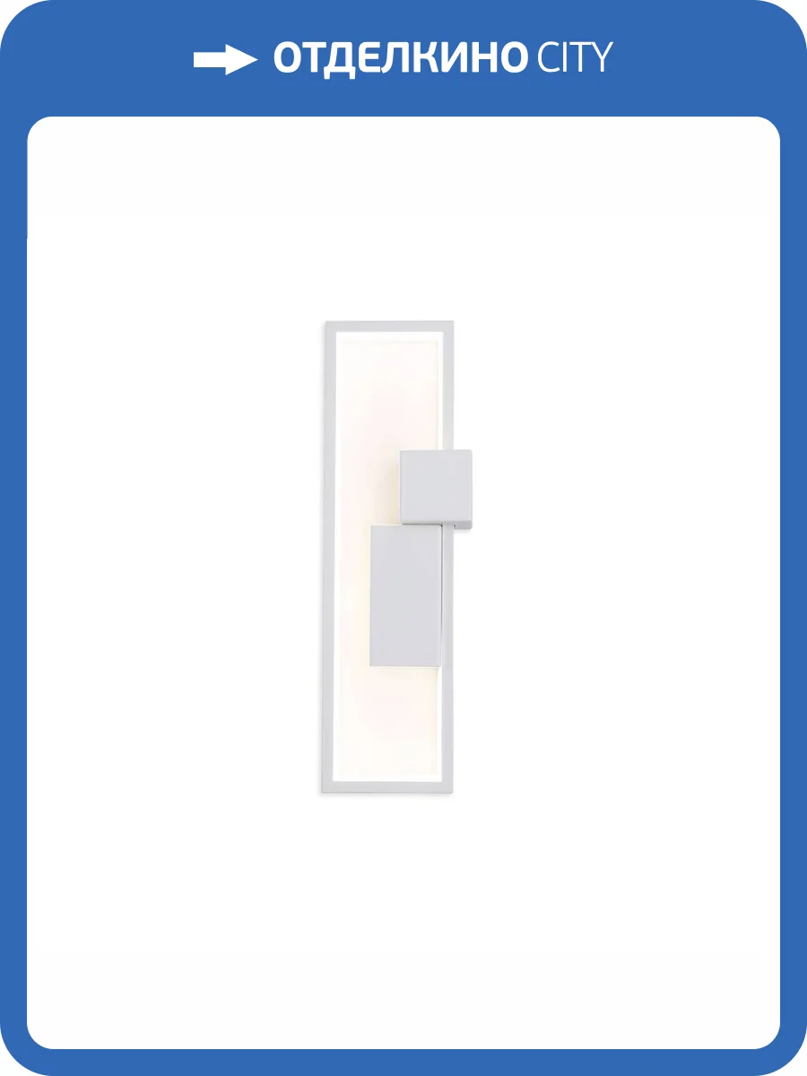 Настенный светодиодный светильник Ambrella light Comfort LineTech FL5222 фото 4