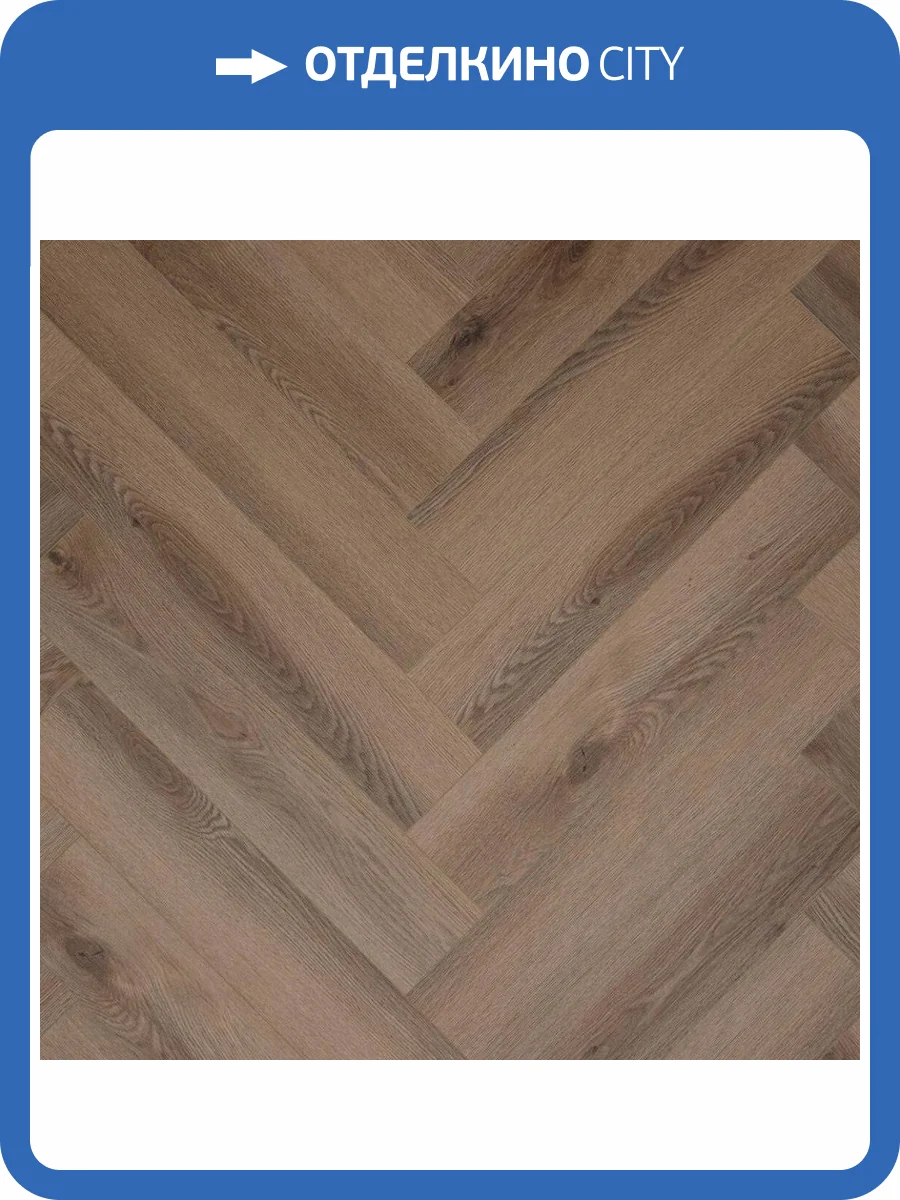 SPC Ламинат Steinholz Herringbone 4.5/43 4V STH062H Лустенау 640x128 фото 6