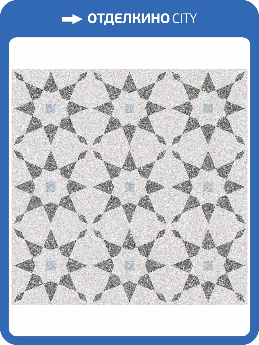 Керамогранит Vives Farnese Aventino-R Humo 29.3x29.3 фото 5