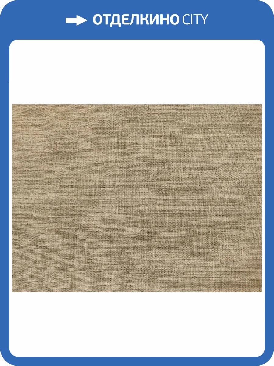 Обои Elysium Крафт Е302505 фото 2