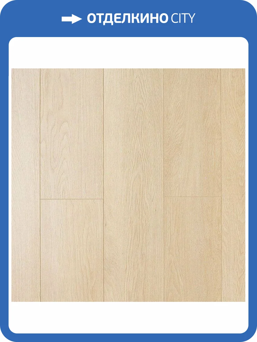 Ламинат Clix Floor Intense 8/33 4V CXI146 Дуб Марципановый 1261x190 фото 3