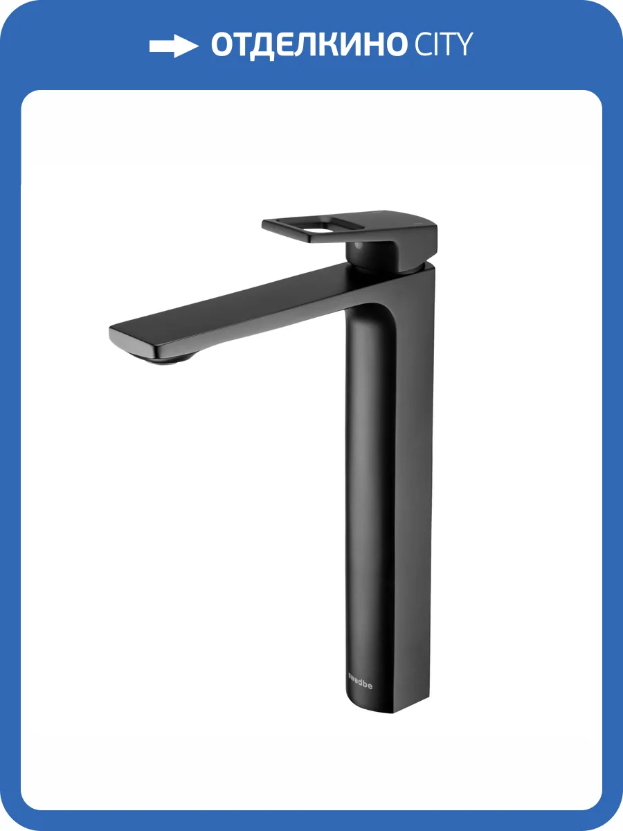 Смеситель для раковины Swedbe Kronos 2015B высокий, черный фото 6