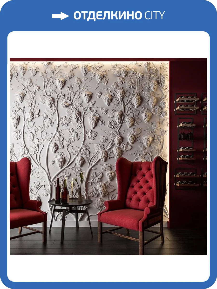 Барельеф Deco Line В-51 Vine фото 3