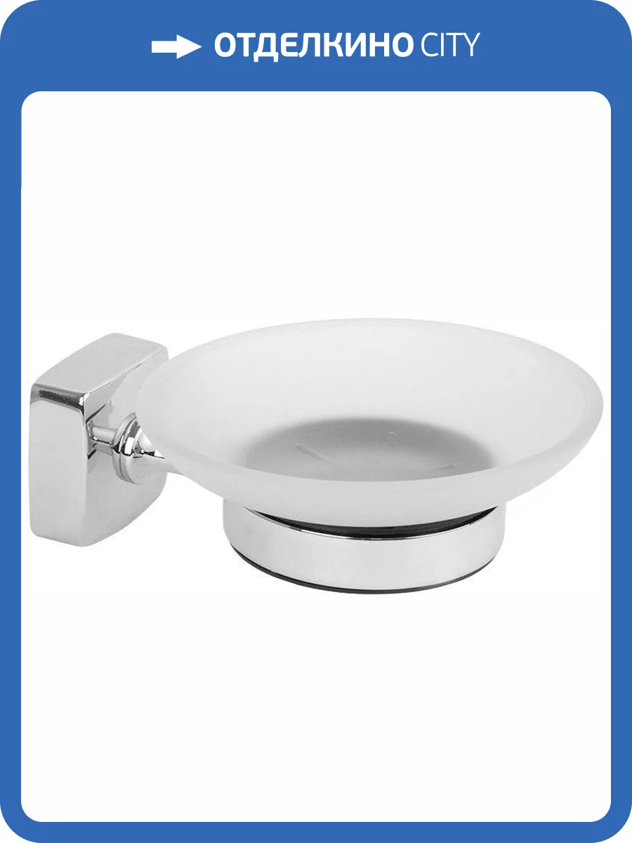 Мыльница Fixsen Kvadro FX-61308 фото 4