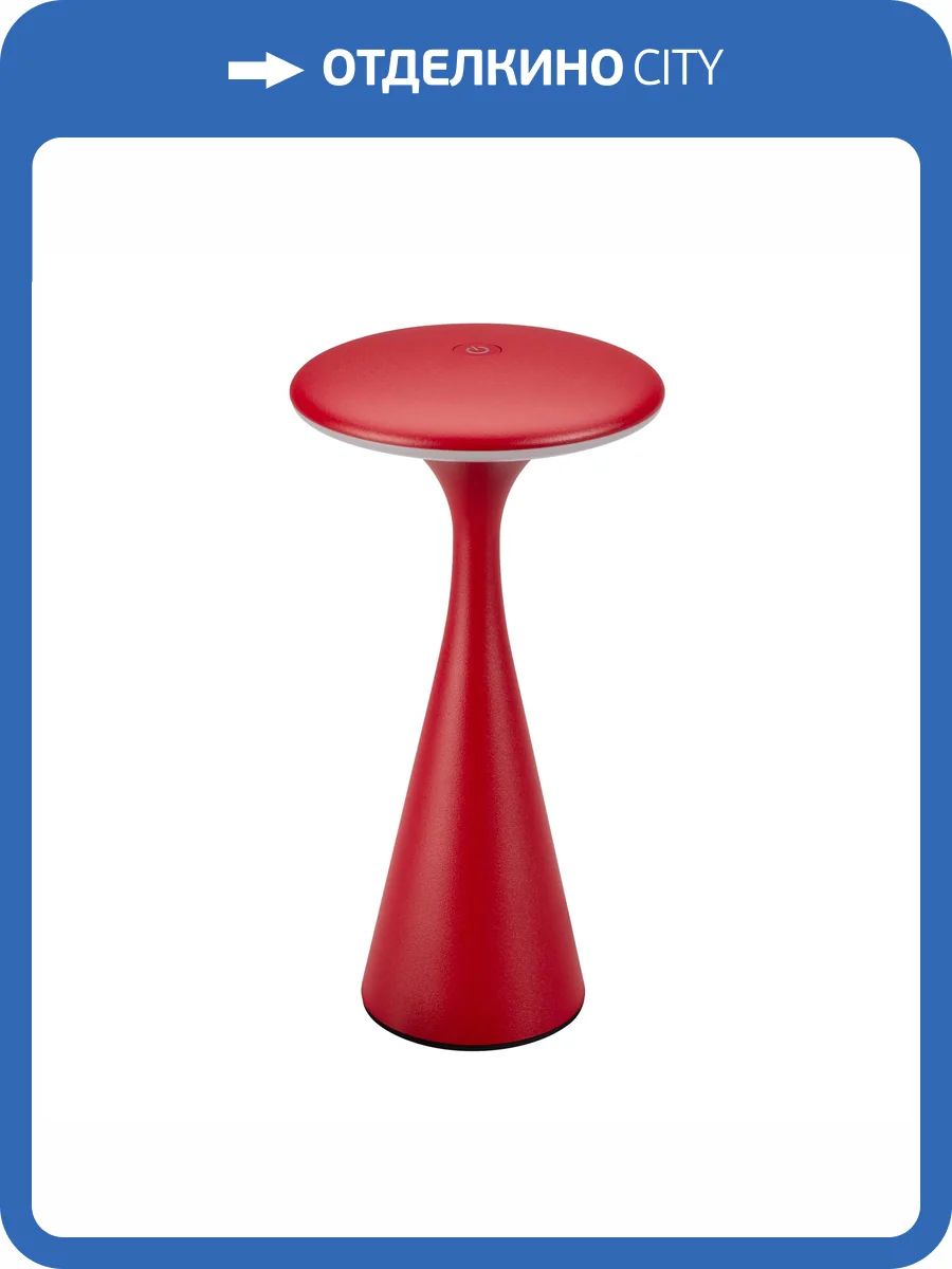 Настольная лампа декоративная Arlight Sp 044361 фото 9