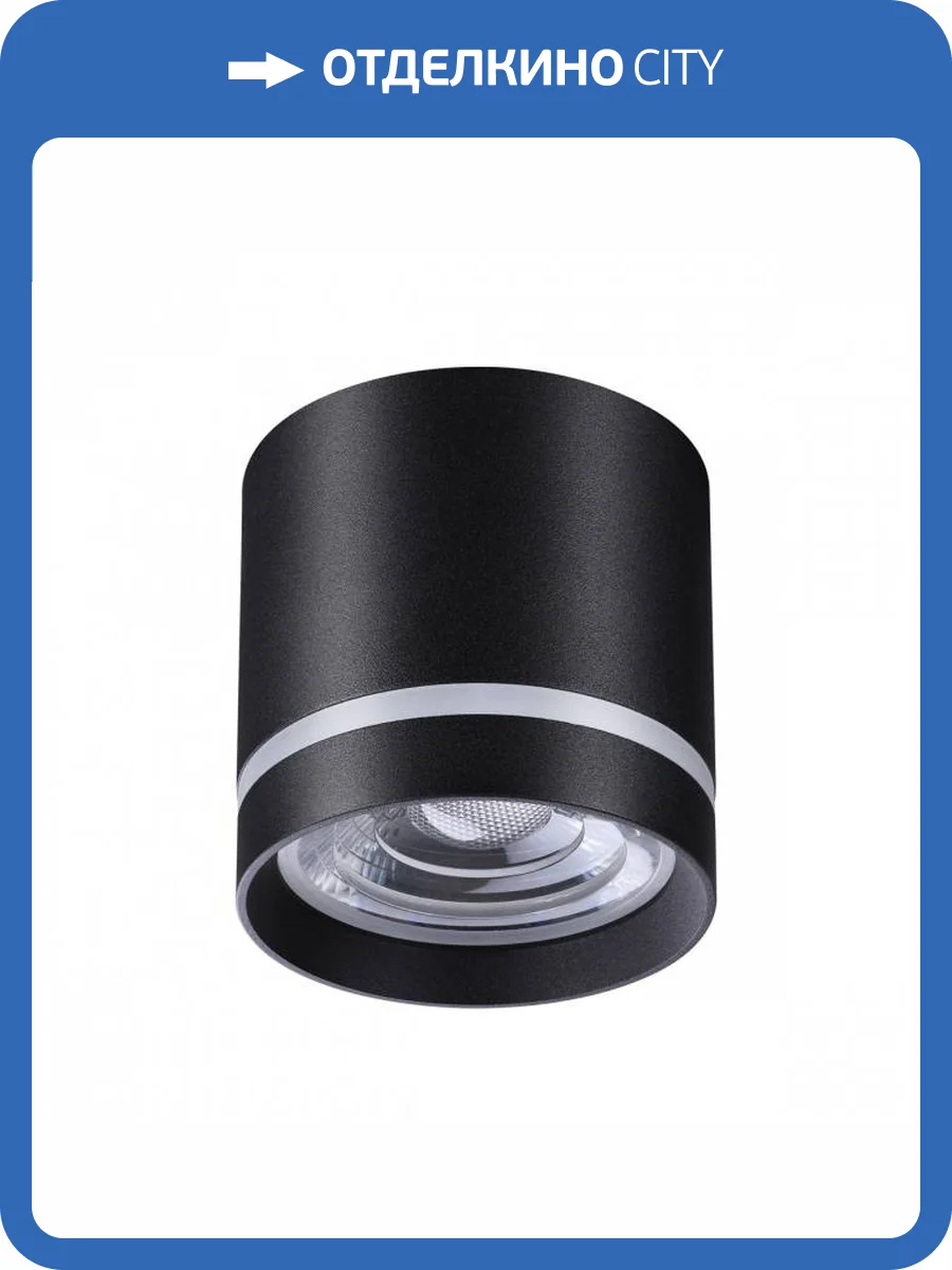 Потолочный светодиодный светильник Novotech Over Arum 358491 фото 4