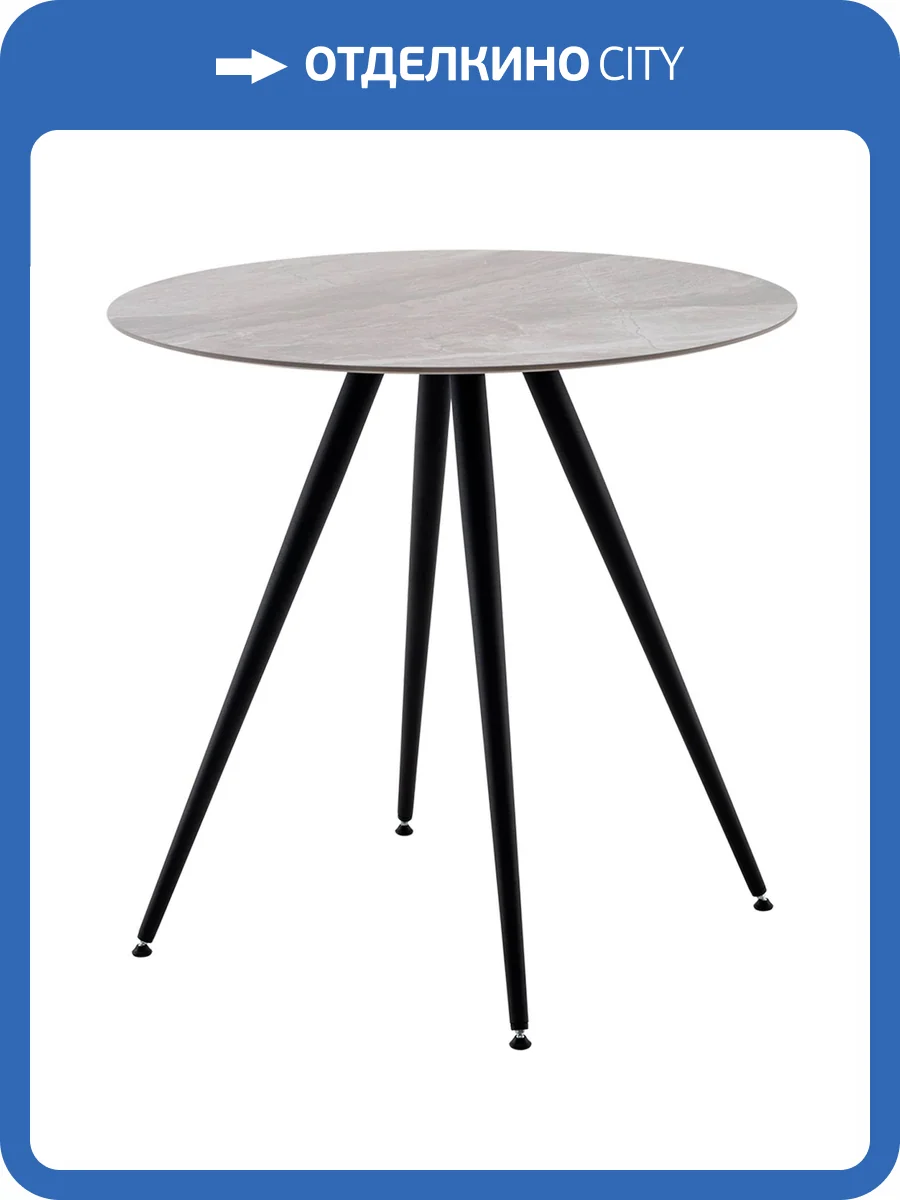 Стол Stool Group Ники vd-niki-ilg-800 italian light grey, керамика 80x80x75 фото 7