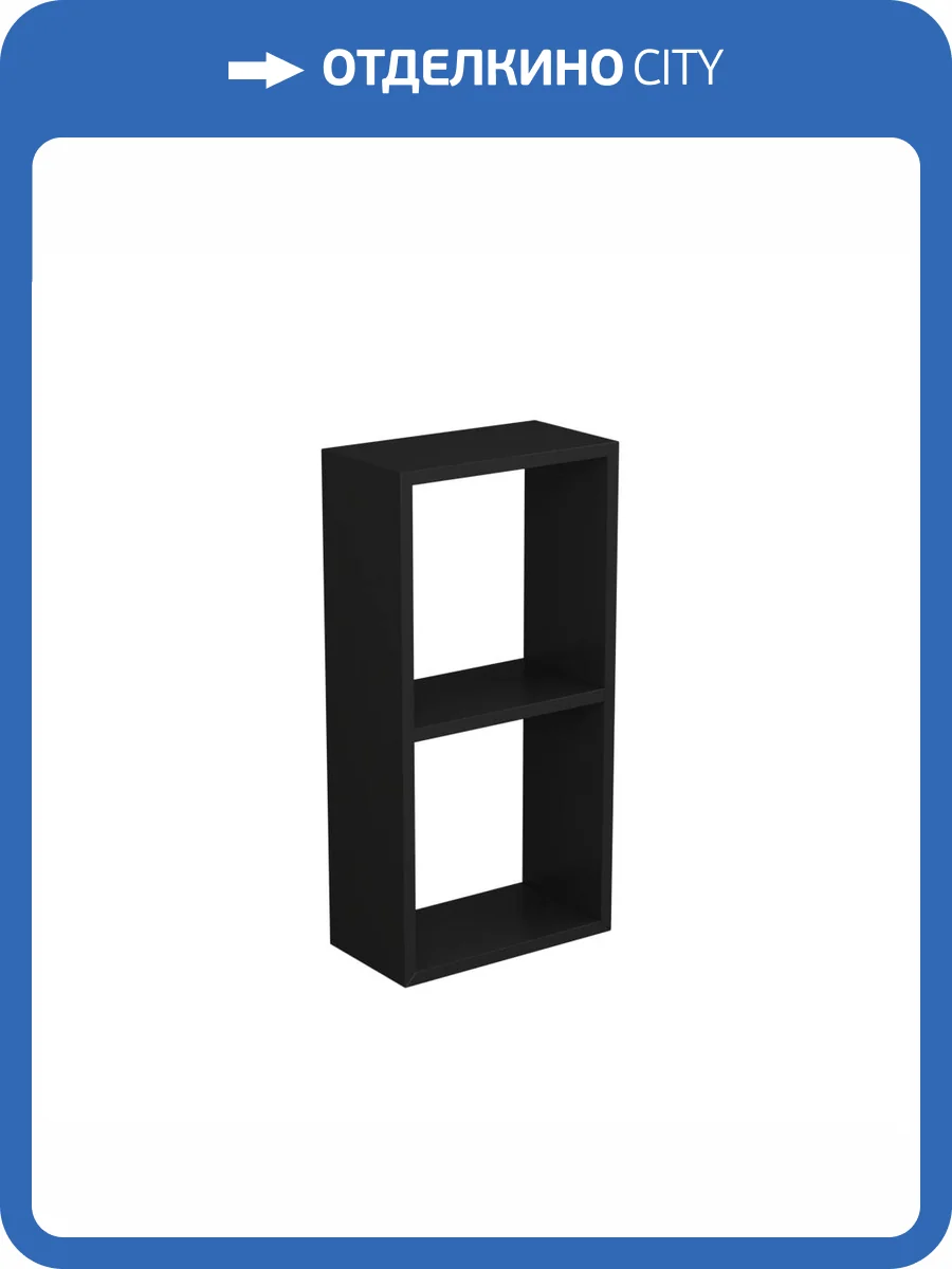 Модуль Veneciana 8603006 графит, 60x30x16 фото 2