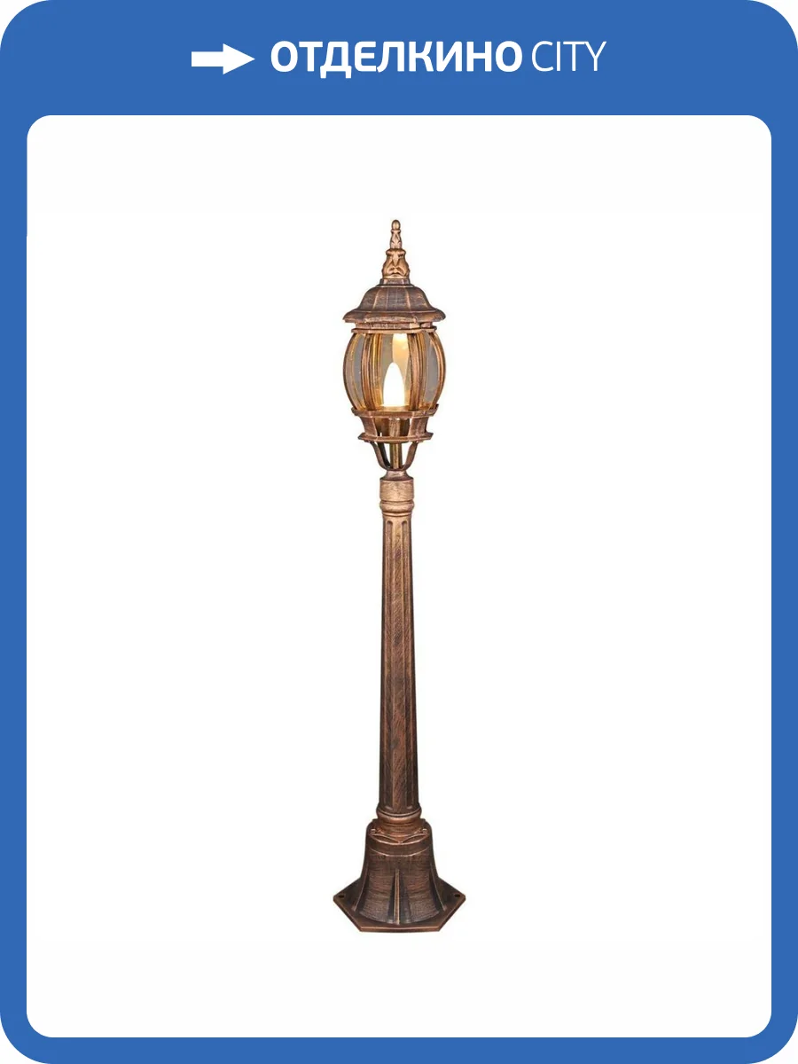 Уличный светильник Reluce 08012-0.7-001SL 0.8M BKG фото 5