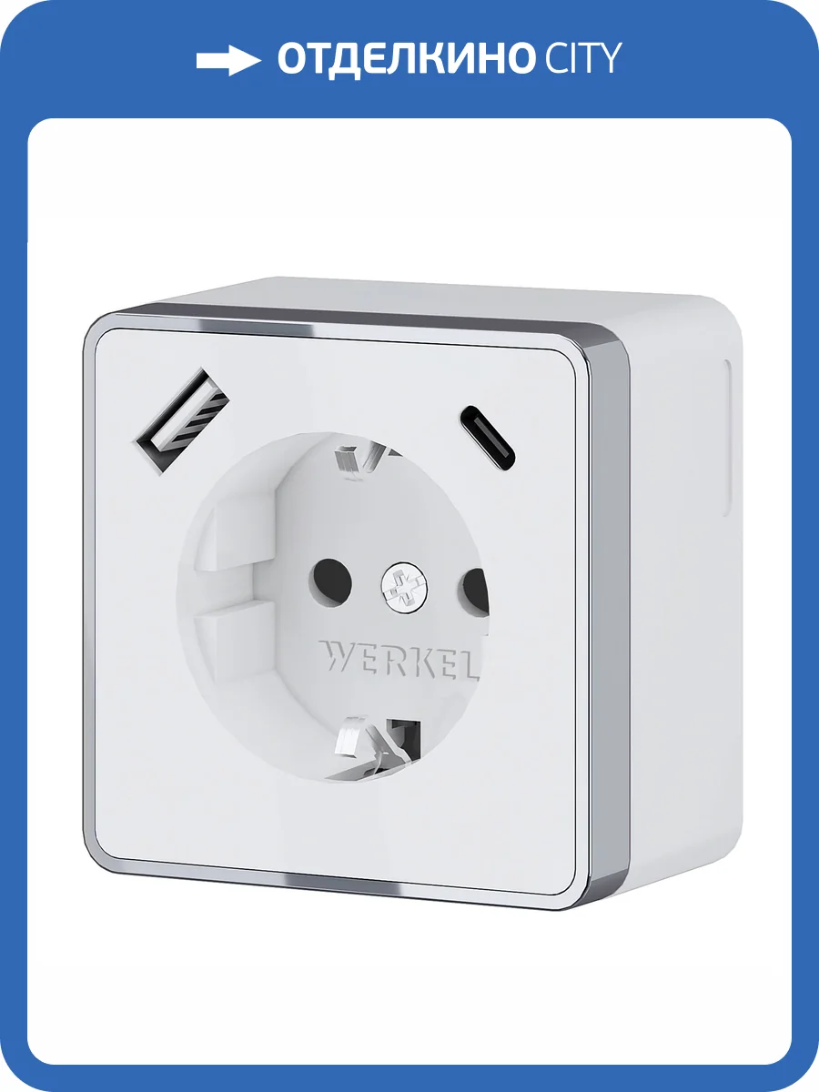 Розетка с заземлением Werkel Gallant W5071701 фото 4