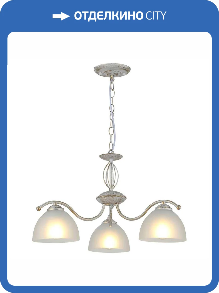 Потолочная люстра Rivoli Valerie 9169-303 фото 2