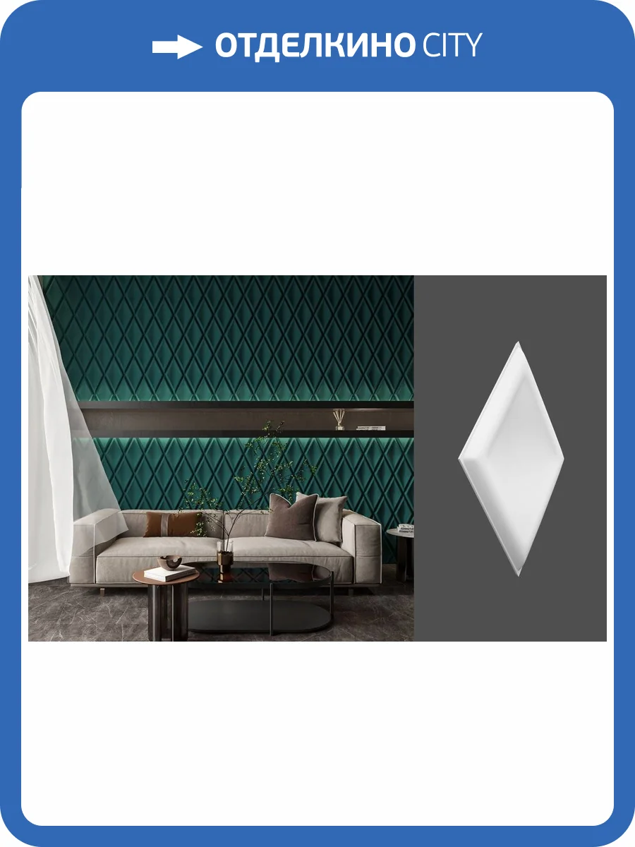 Принтография Deco Line PM-102 Матовая 15x3.5x30 фото 5