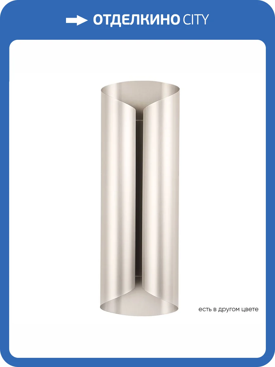 Бра Crystal Lux SELENE AP20 LED NICKEL фото 8