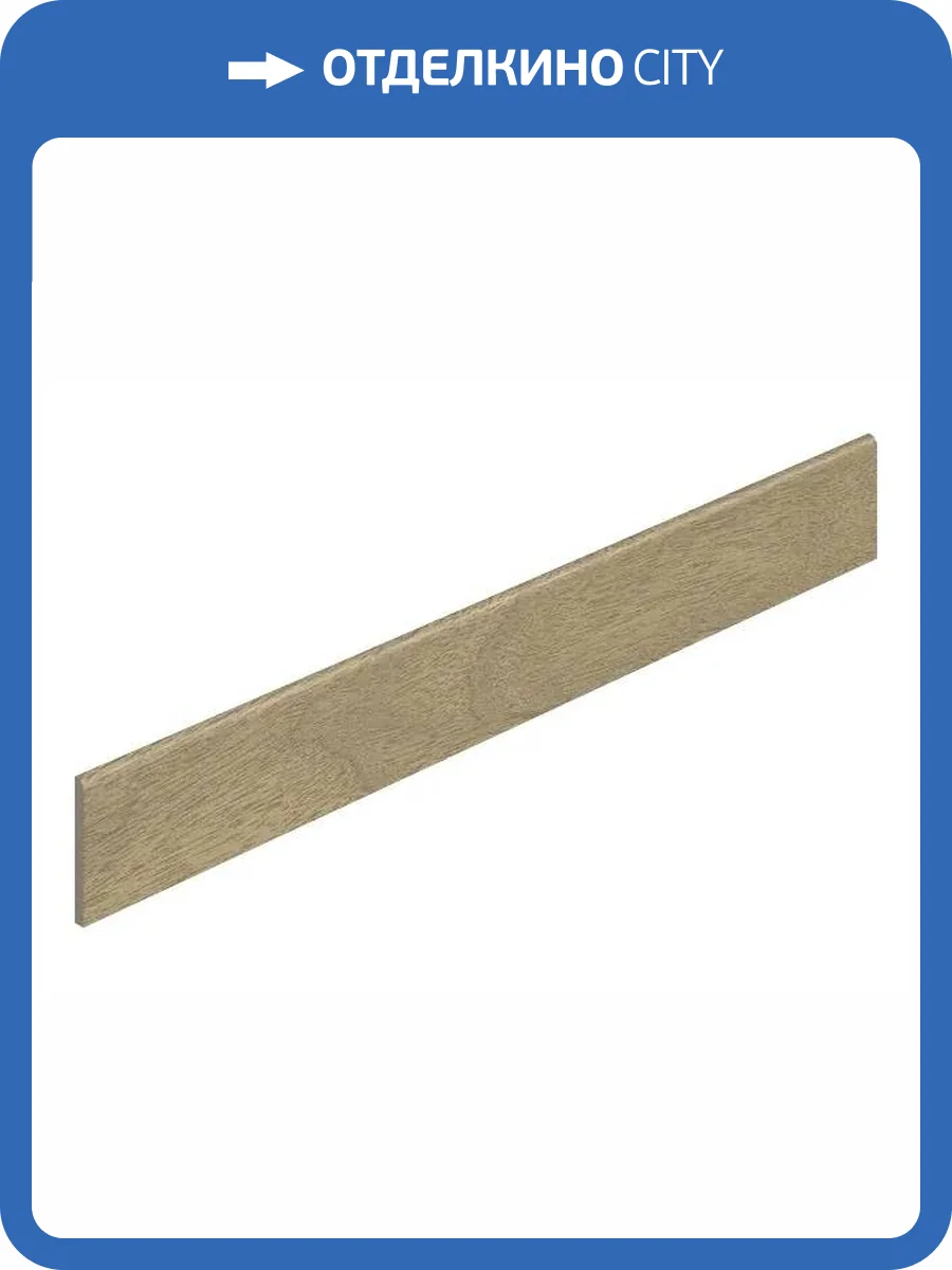 Плинтус ColiseumGres Бормио 610130006215 xани 7.2x60 фото 12