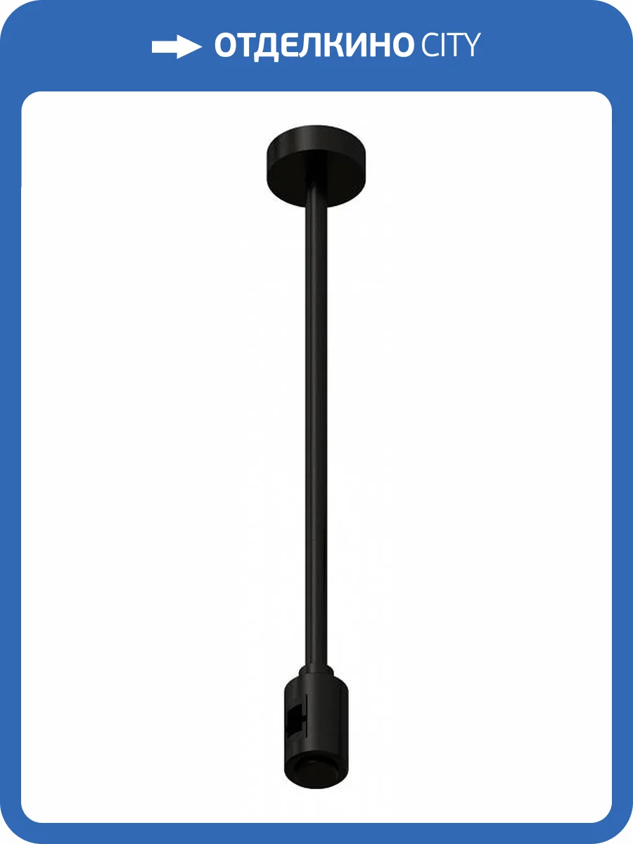 Крепление для трека ST Luce Farm ST028.412.00 фото 2