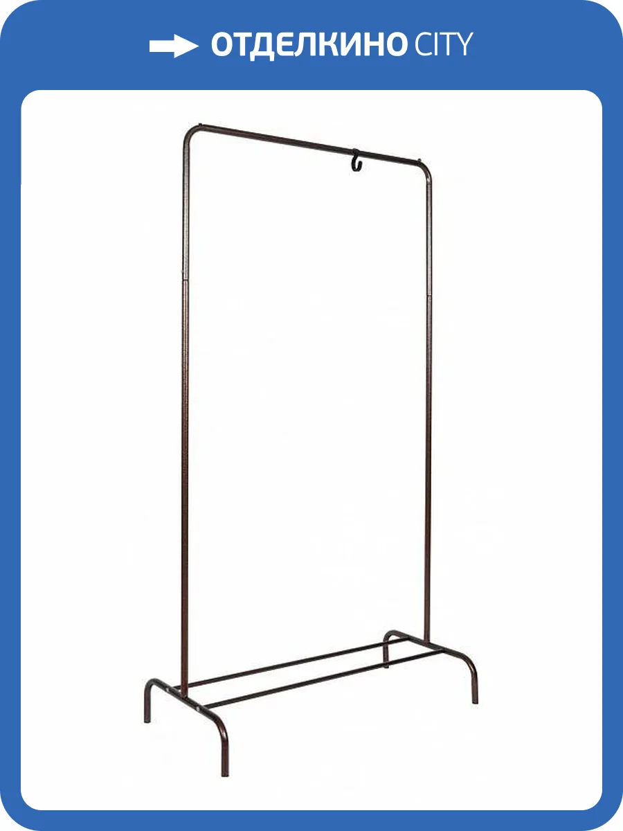 Вешалка гардеробная Garden Story Радуга 1 ВНП 298 М медный антик фото 2