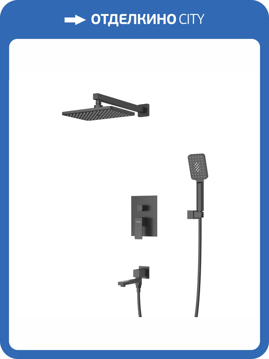 Душевой комплект Cezares Slider SLIDER-VDSET-NOP черный матовый фото 7