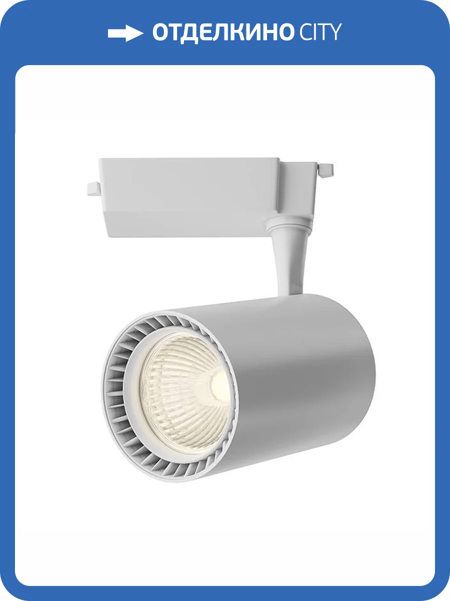 Трековый светильник Technical Vuoro TR003-1-15W3K-W-W фото 4