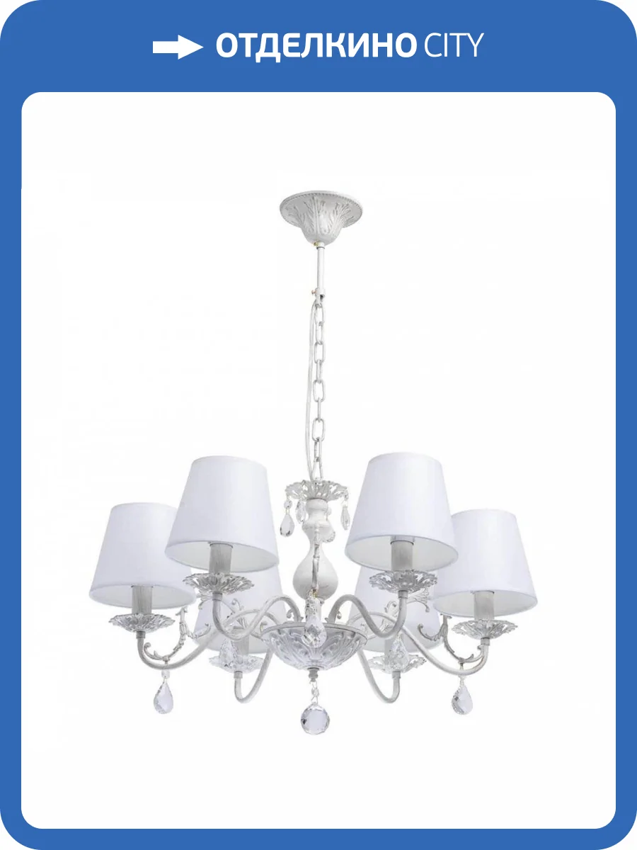 Подвесная люстра MW-Light Виталина 448012106 фото 5