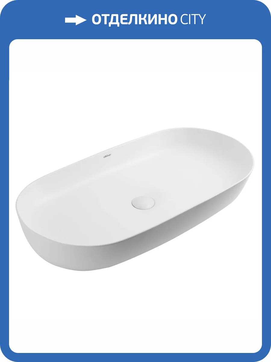 Раковина Abber Bequem AC2110MW 80 см, белая матовая фото 5