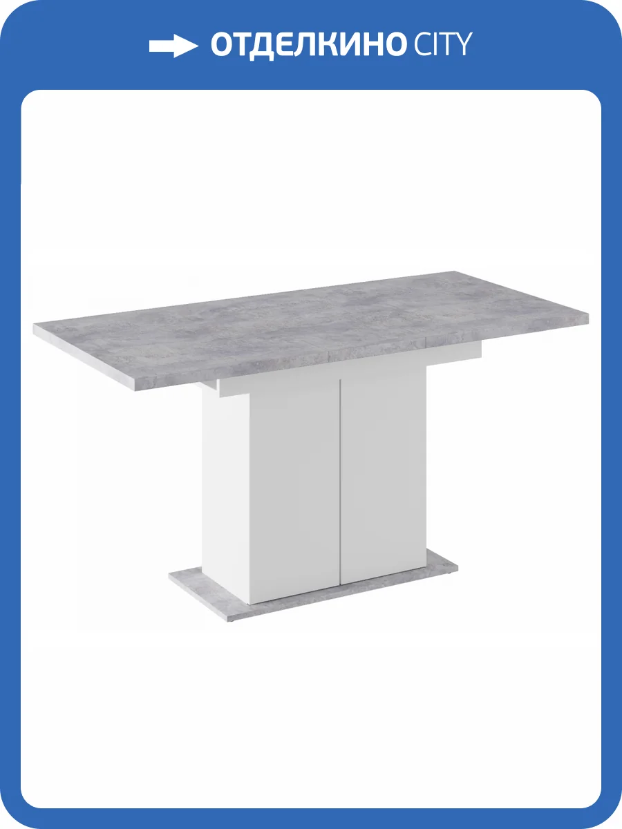 Кухонный стол Woodville Carla 629332 белый / цемент светлый фото 10