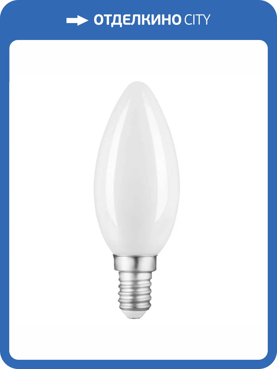 Лампа светодиодная Imperium Loft 243955-26 фото 2