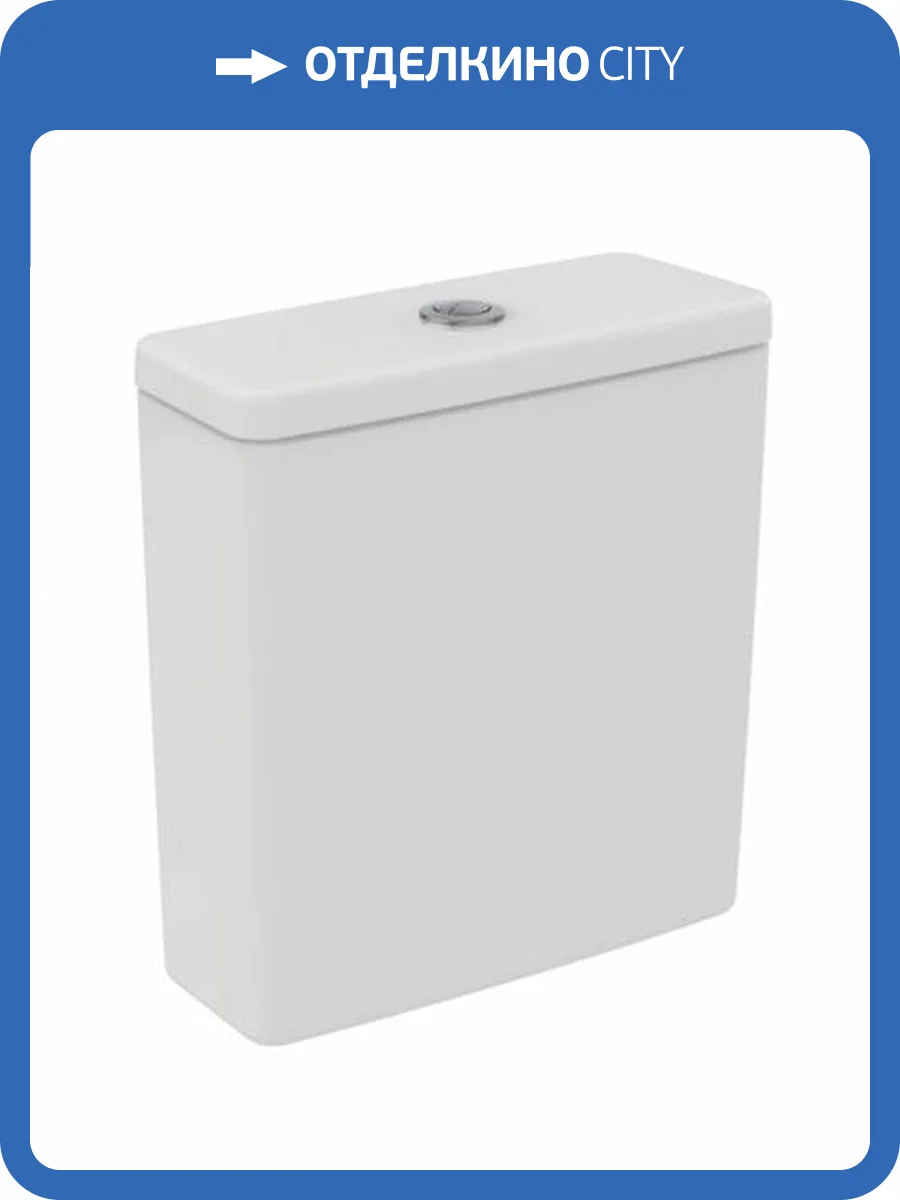 Бачок для унитаза Ideal Standard I.Life S T473501 4.5л, белый фото 2