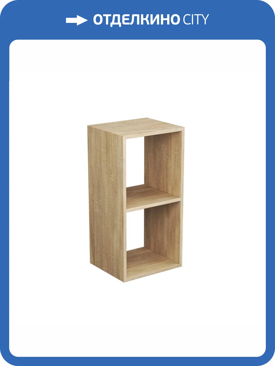 Модуль Veneciana 8703506 сонома, 70x35x30 фото 2