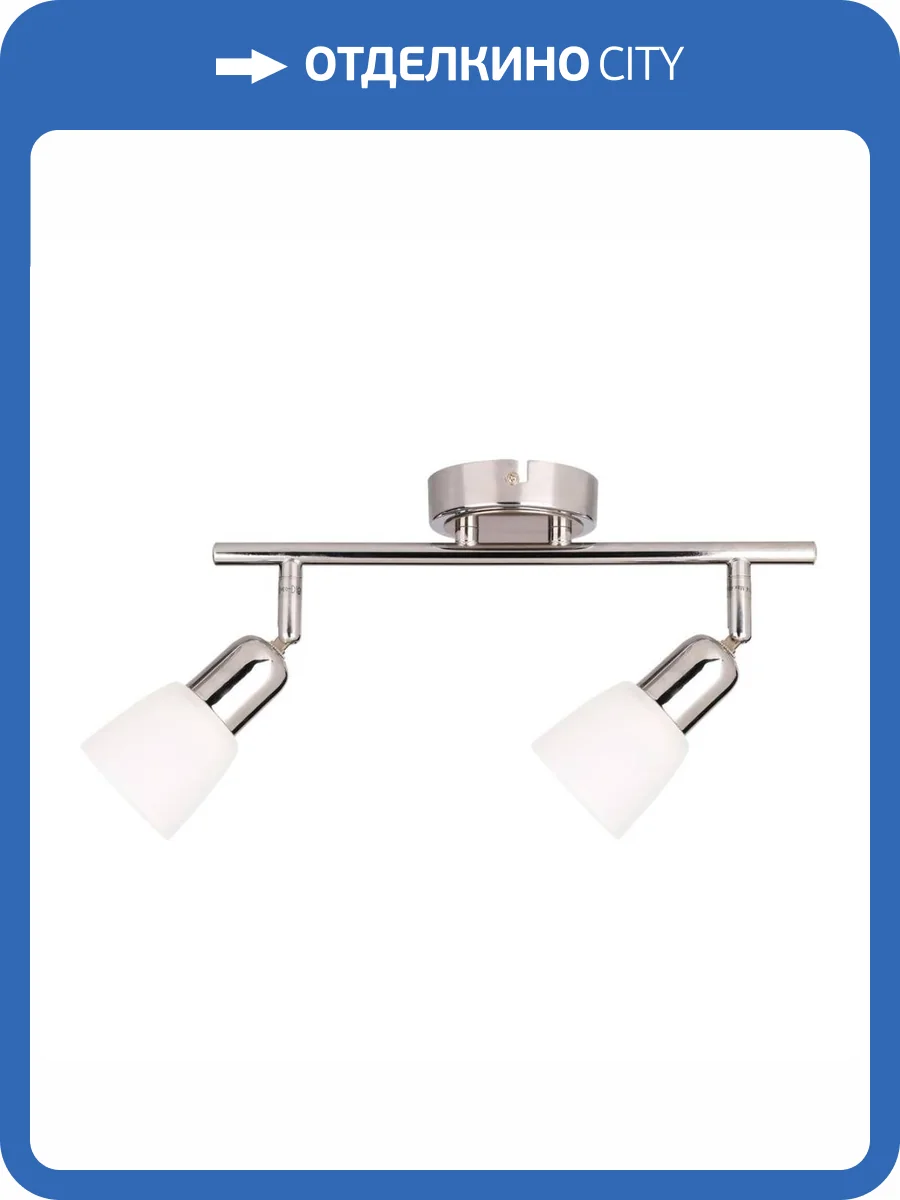 Спот Escada 5038/2PA фото 4