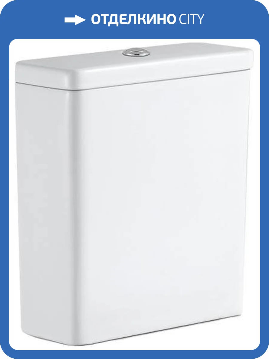 Бачок для унитаза Aquanet Cetus 2.0 С2 фото 3