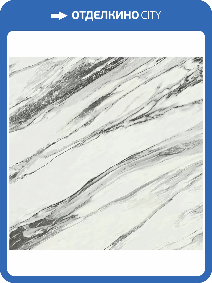 Керамогранит Italon Шарм Делюкс 610010001917 Статуарио Фантастико Нат Рет 80x80 фото 20