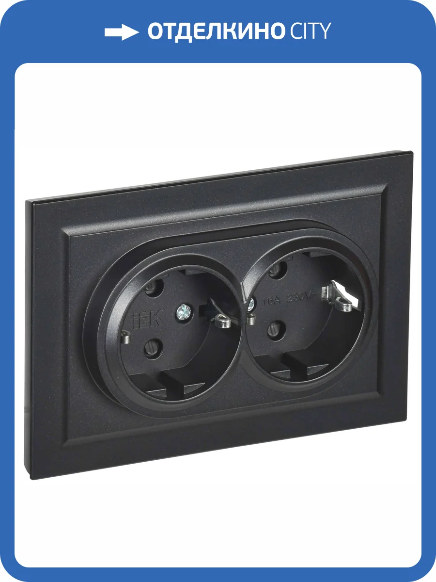 Розетка 2-местная с заземлением и шторками IEK Brite BR-R24-16-K02-F черный фото 7