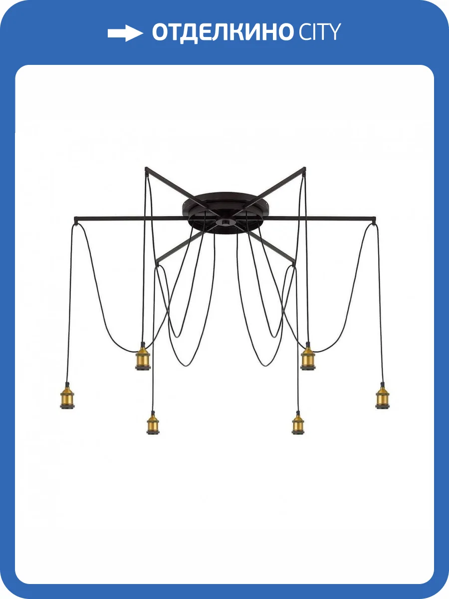Подвесная люстра Citilux Эдисон CL451261 фото 5