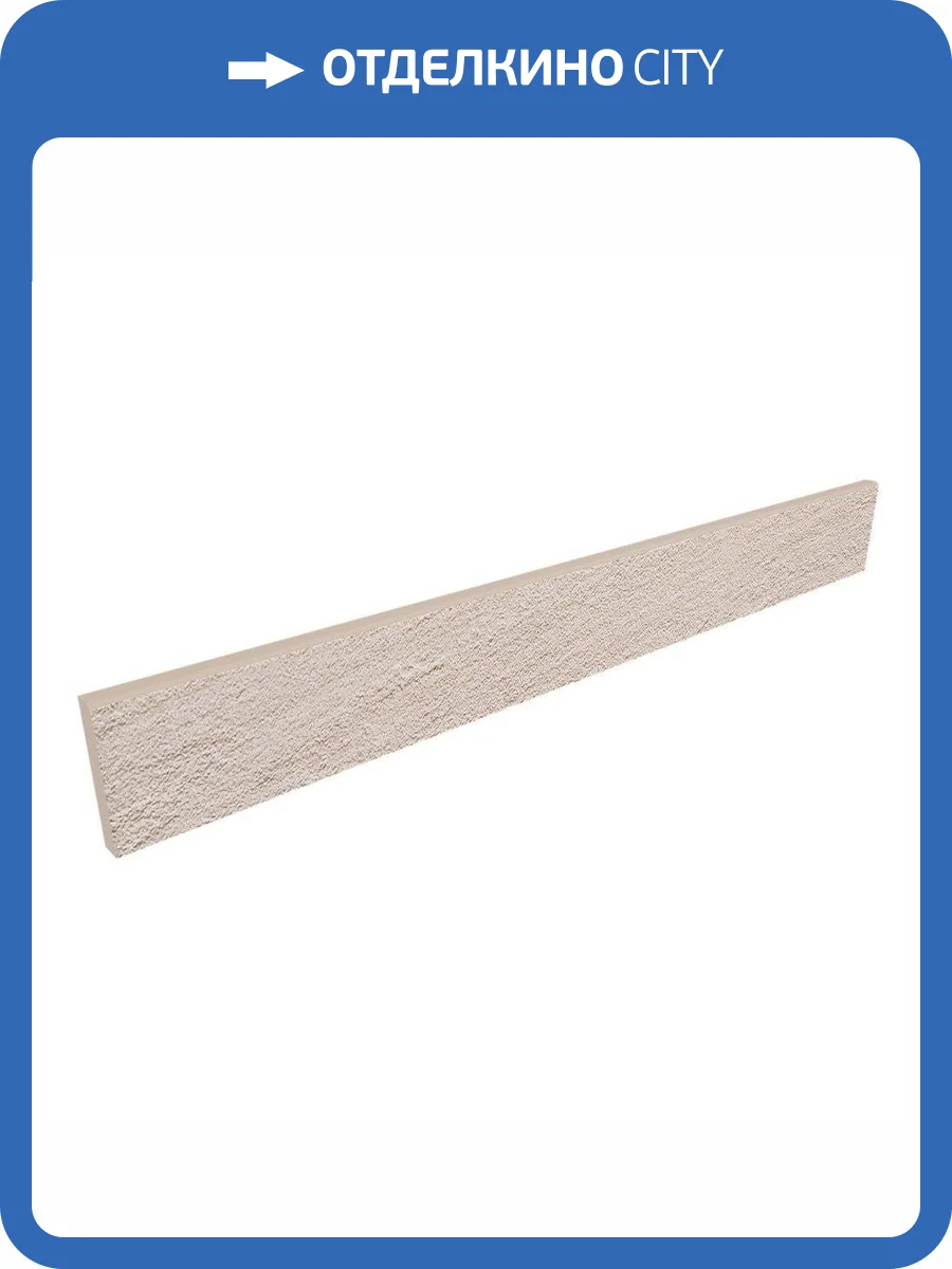 Плинтус Estima Loft 30072 Skirting/LF00_NS/7x60 White 7x60 фото 2