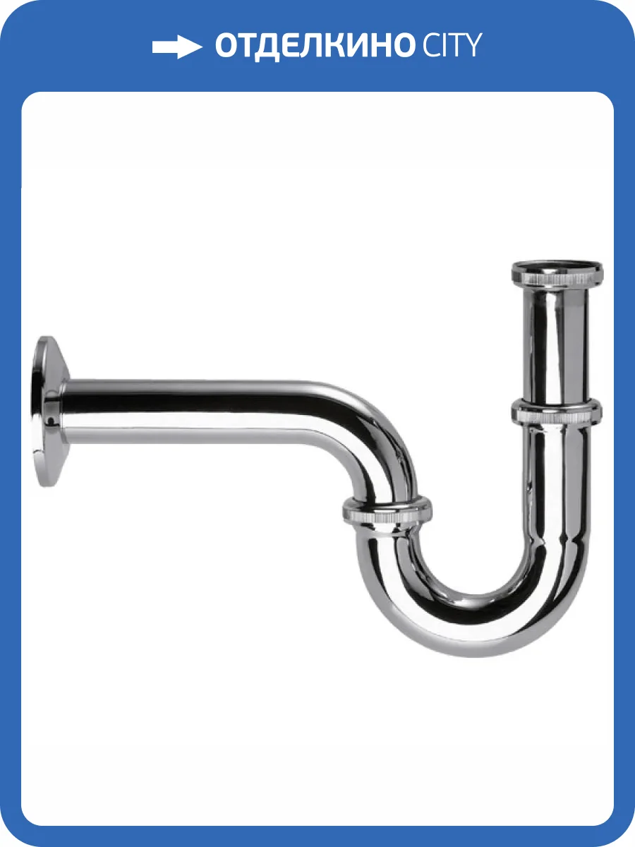 Сифон для раковины Remer 977114 Латунь, Хром фото 2