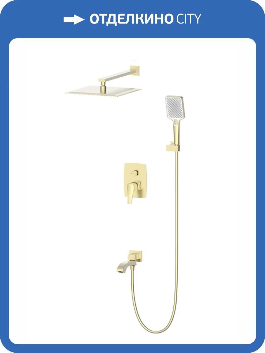 Душевой комплект Wonzon & Woghand Flex WW-88939072-BG золотой брашированный, встраиваемый фото 3