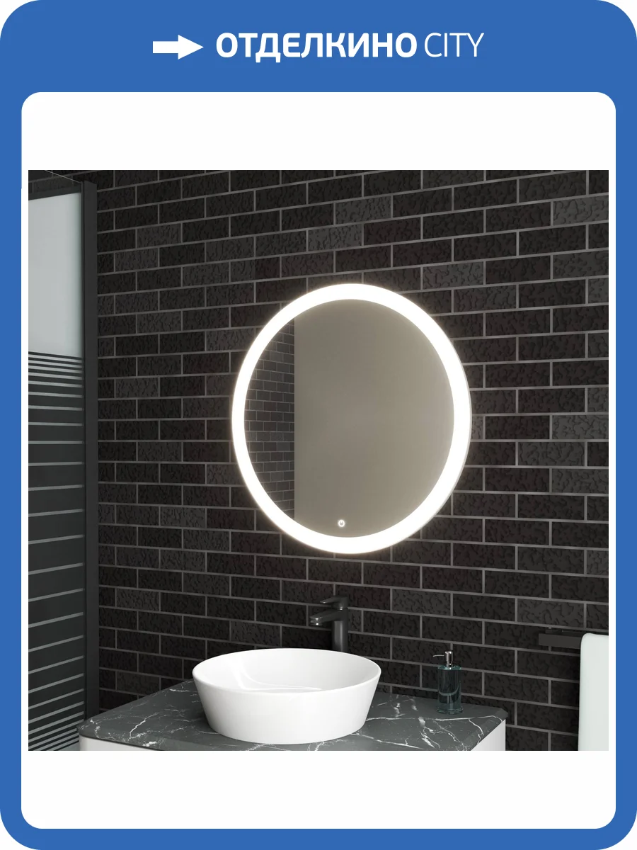 Зеркало Veneciana Liri 69901 с подсветкой, сенсорный выключатель, 77x77 фото 4